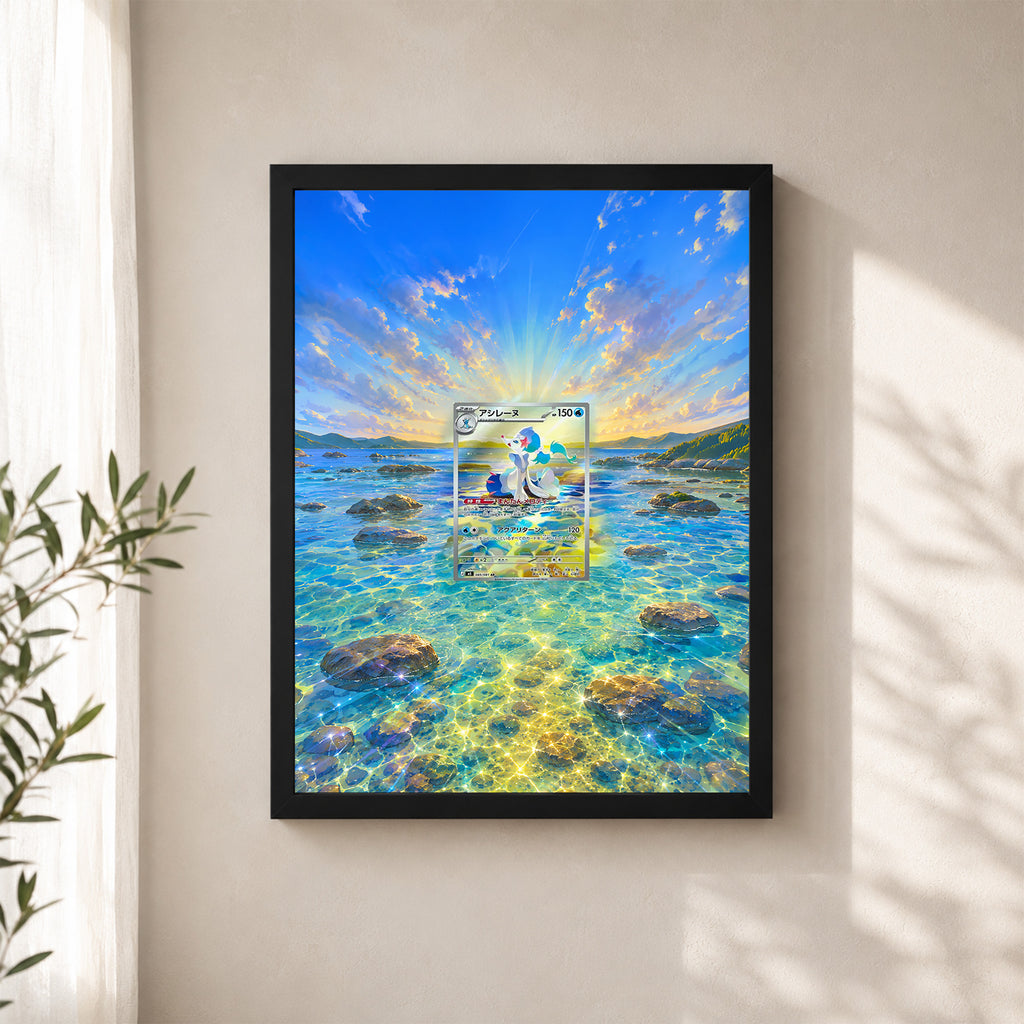 Primarina 085/081 Extended Binder Art