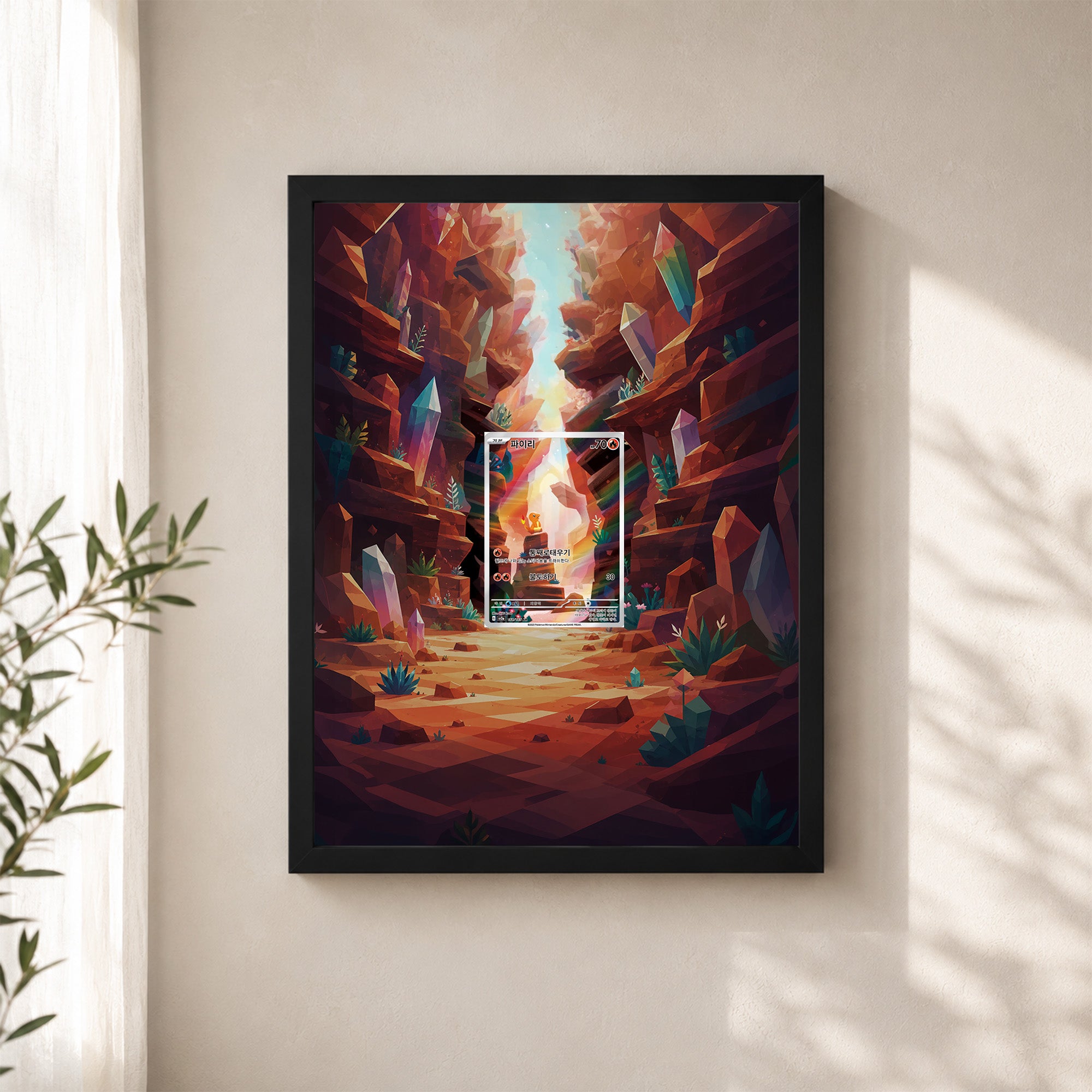 Charmander 168/165 AR Extended Binder Art